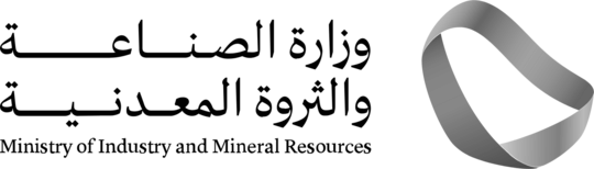 Ministry of Industry and Mineral Resources